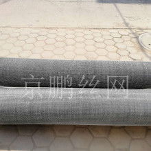  河北省安平县鑫鑫轧花网厂 主营 各种超宽轧花网 不锈