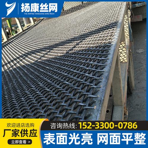 平纹编织轧花网 煤场震动矿筛网 304编织方孔网养殖轧花网